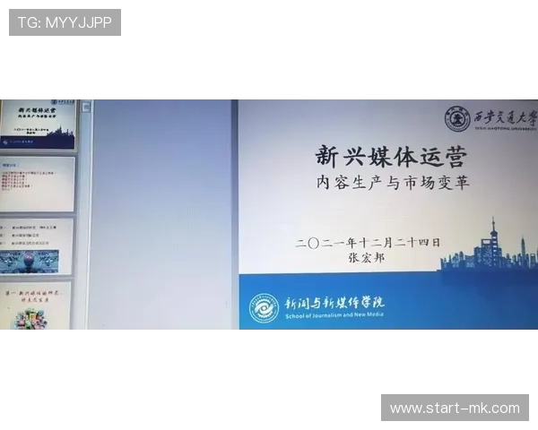 弗吉尼亚大学学者托里·胡斯克发布新研究，揭示社交媒体对公众舆论的深远影响